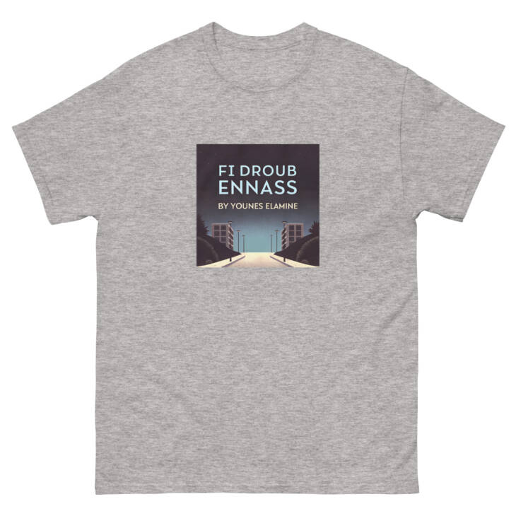 Unisex Classic Tee - Fi Droub Ennass